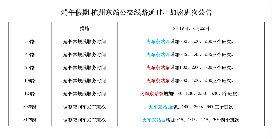 派出所上班时间法定节假日 f3c75ea56871a4a49d4ab43f9d0721.png