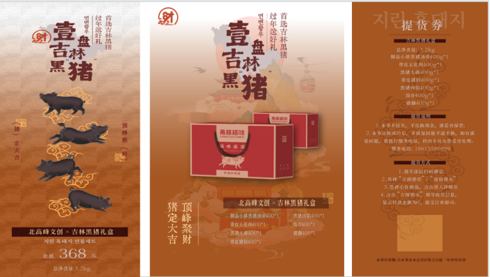 453f24469669ebe4ec8f003e66ace6.png IMG_2375.png