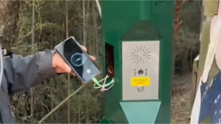 微博热搜丨杭州山上也能实现充电自由