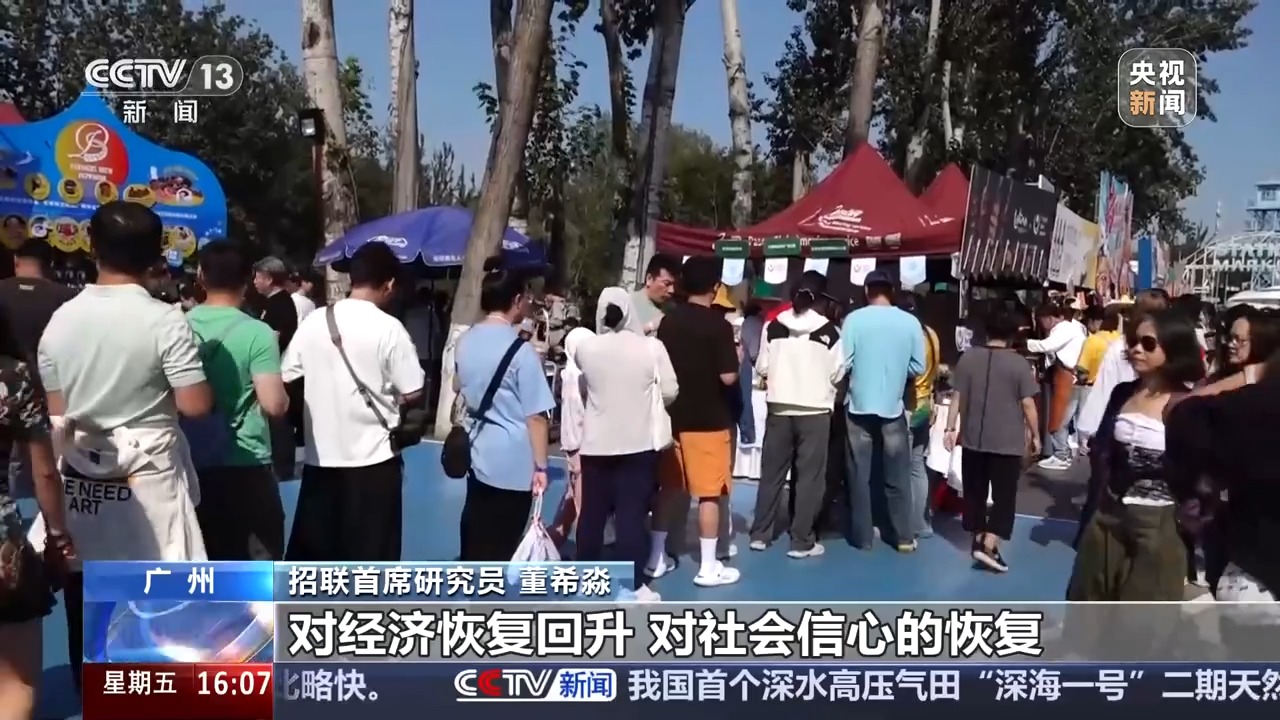 央行今天同步实施降准降息释放什么信号？专家解读--新蓝网