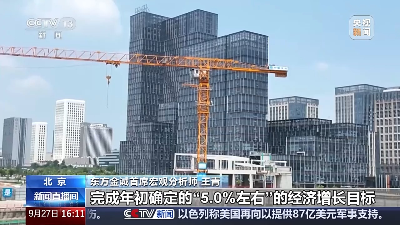 央行今天同步实施降准降息释放什么信号？专家解读--新蓝网