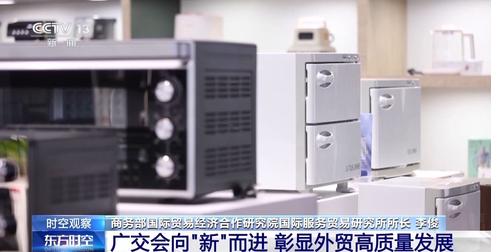 新蓝网