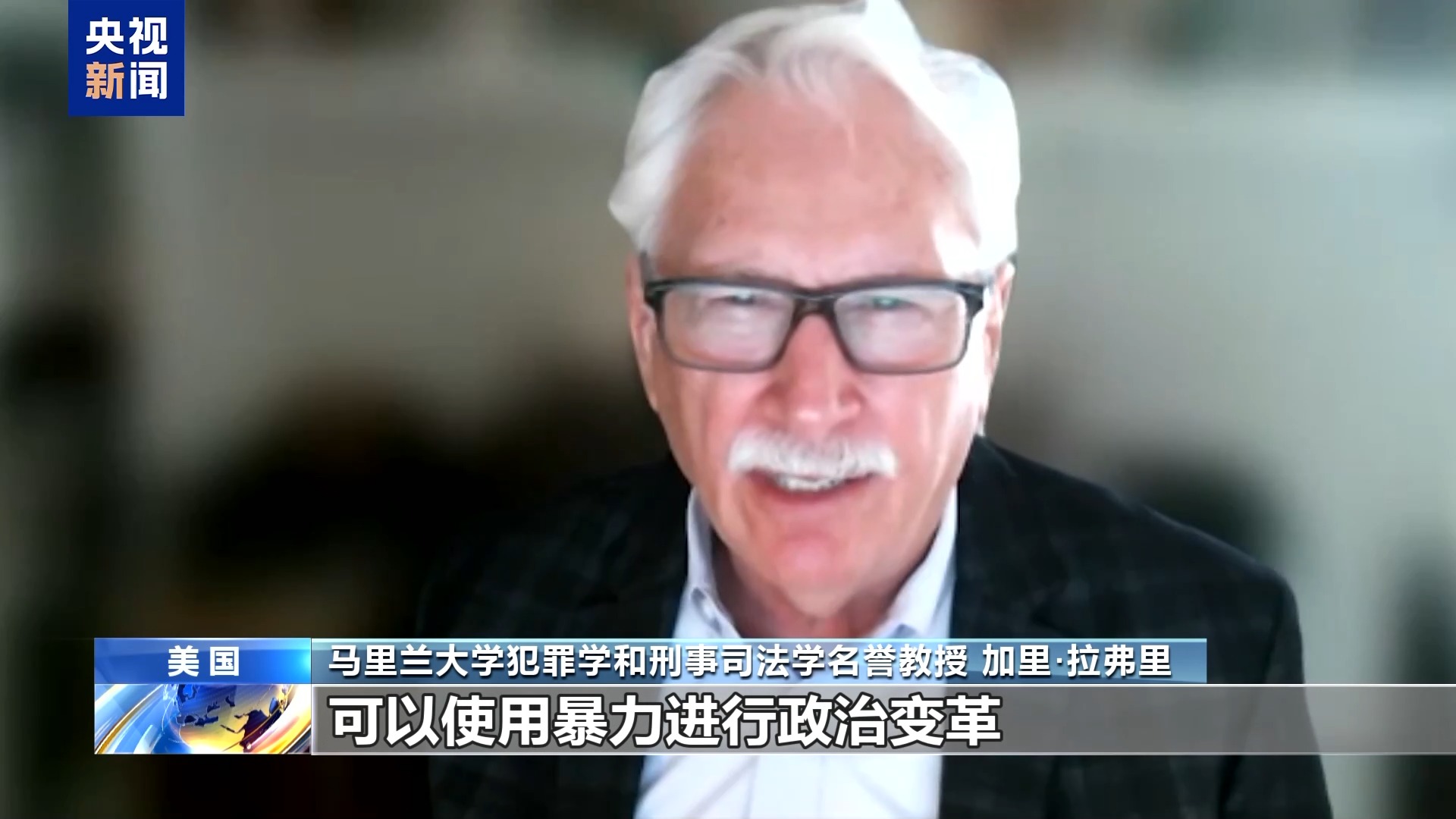 美国总统选举投票日临近华盛顿特区安保全面升级--新蓝网