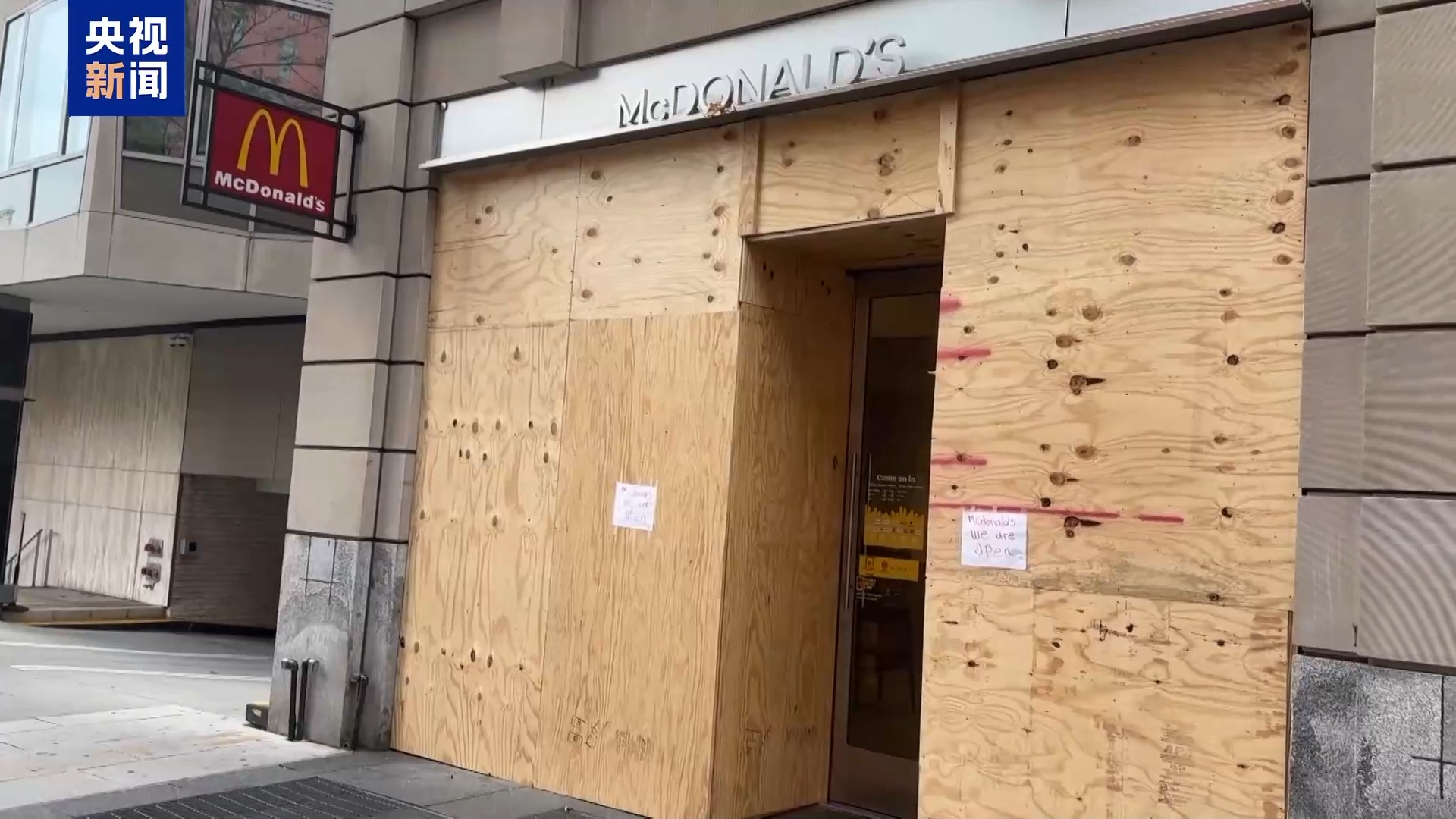 美国总统选举投票日临近华盛顿特区安保全面升级--新蓝网