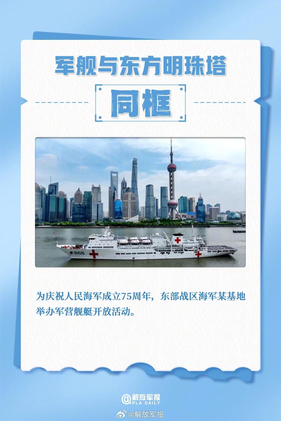 新蓝网