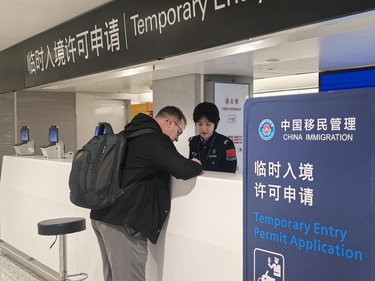 新蓝网