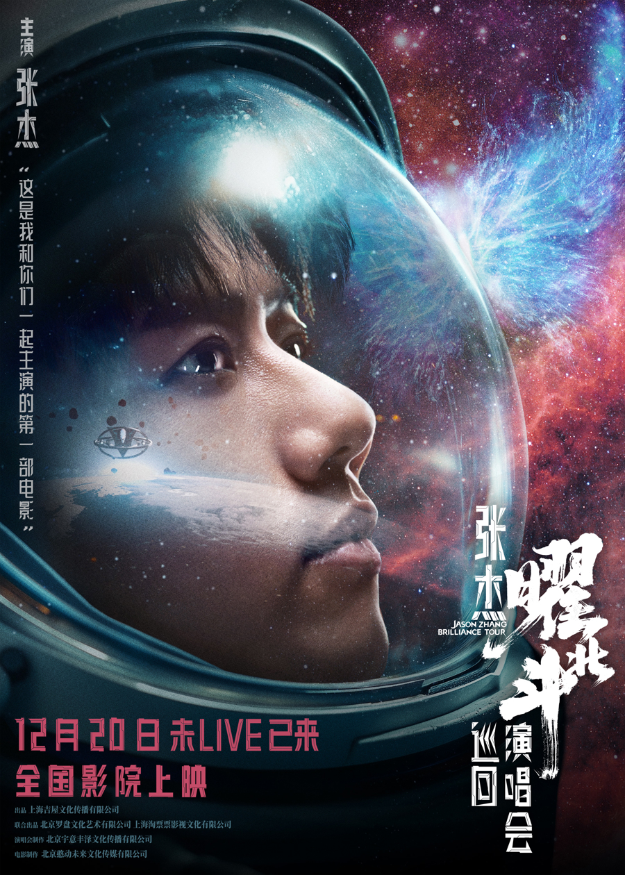 不能忘记的历史！《南京照相馆》延长上映--新蓝网, image size:900x1260