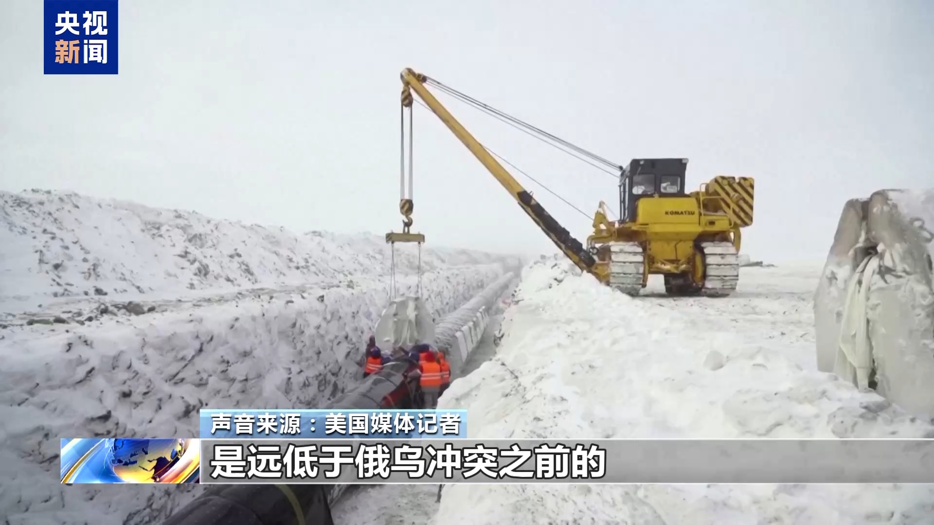 俄罗斯向欧洲输气主要有哪些管道？乌克兰“关闸”意味着什么？一文梳理--新蓝网