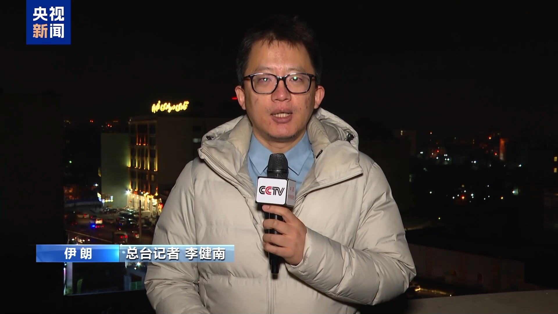 伊朗强硬回应美以威胁强调捍卫国家主权并举行大规模军演--新蓝网