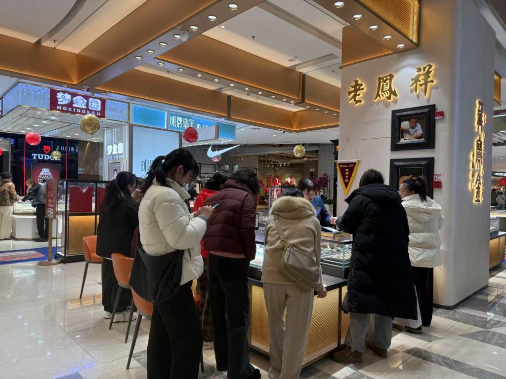 再创新高！金饰价格突破847元/克，黄金“涨声”还会持续多久？--新蓝网