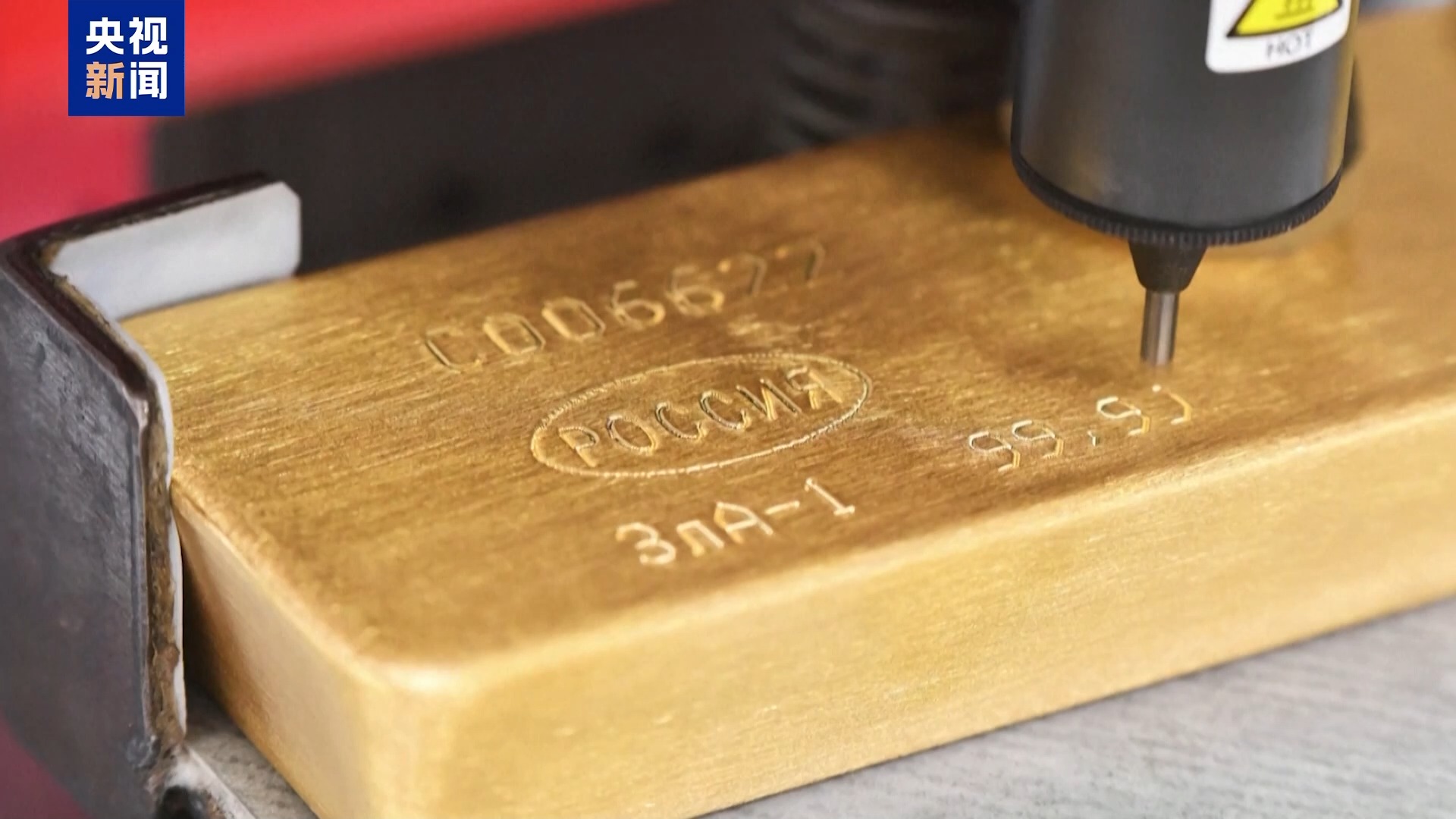 金价突破历史新高！美关税政策引发市场恐慌黄金成避险首选--新蓝网