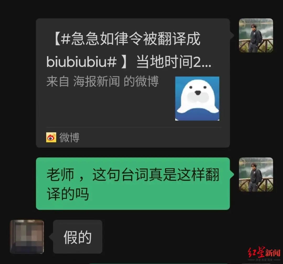 《哪吒2》“急急如律令”翻译成“biu biu ”？网友热议最新回应Binance Casino - 权威USDT加密赌场，安全稳定，极速存取