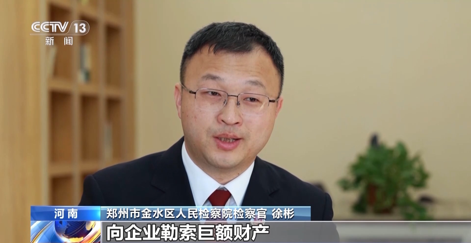 重拳整治伤企网络“黑嘴”！聚焦网暴、造谣引流、舆情敲诈--新蓝网