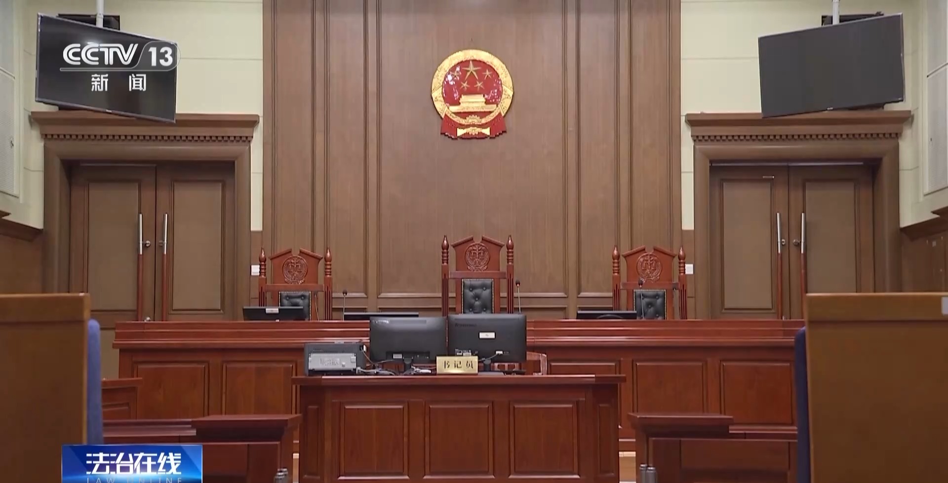 重拳整治伤企网络“黑嘴”！聚焦网暴、造谣引流、舆情敲诈--新蓝网