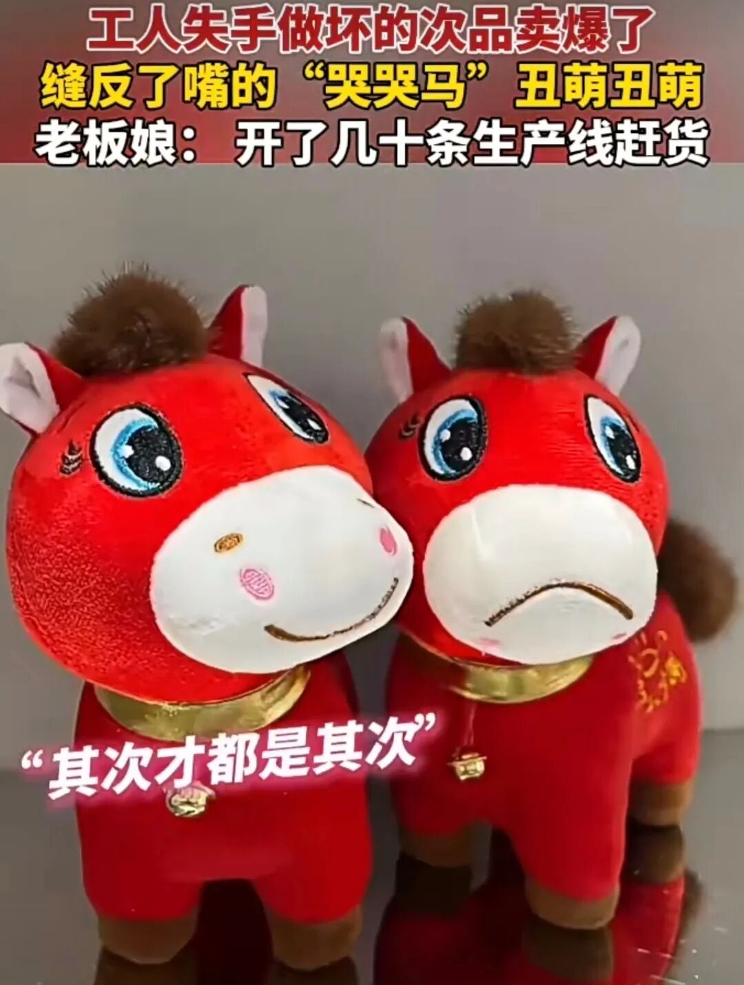 馬禮遜葉: 3. 《二人若不同心, 豈能同行呢?》(摩3:1-15), image size:1080x1431