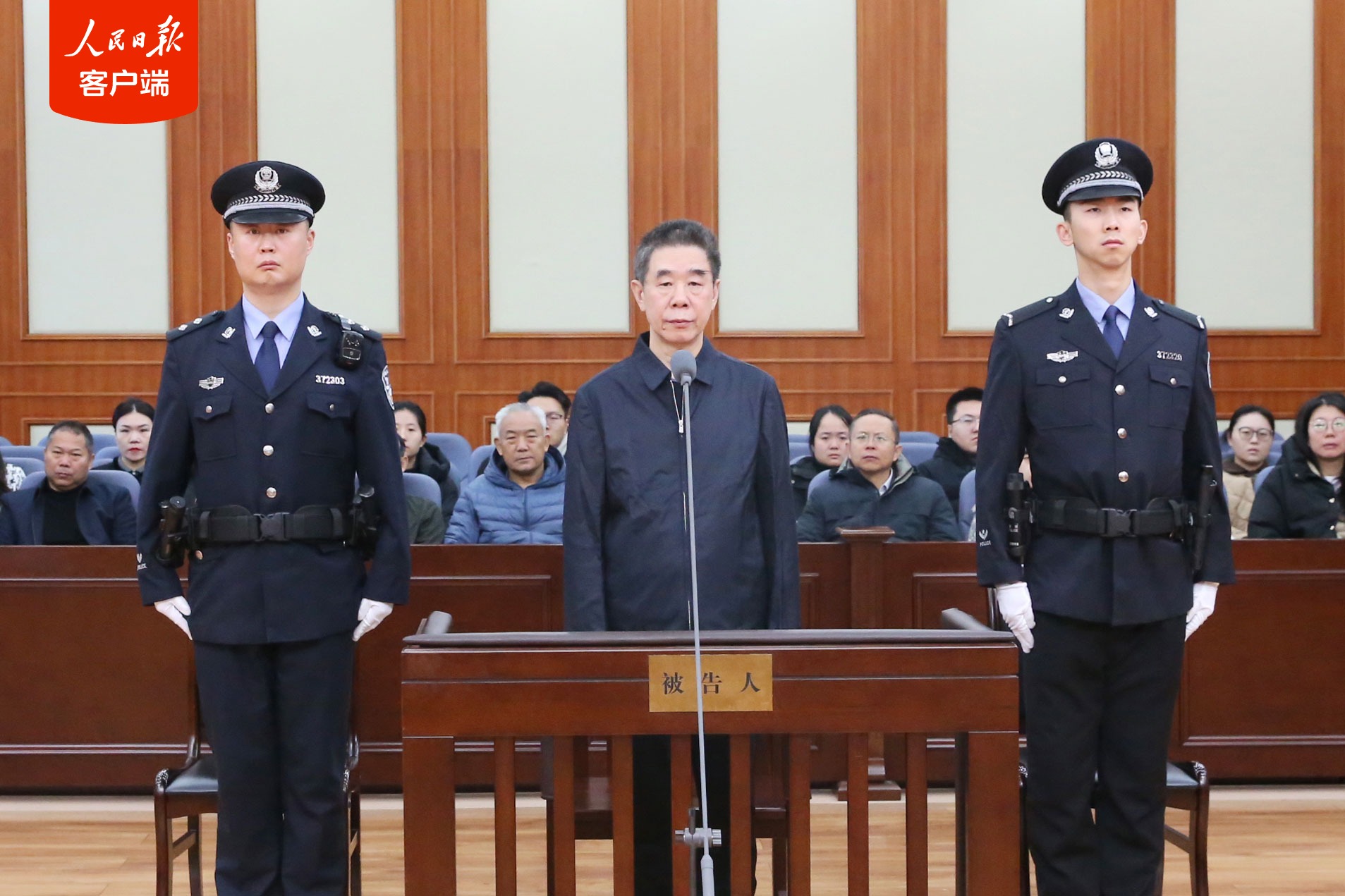 受贿4064万余元​中国建设银行原副行长章更生一审获刑十八年--新蓝网