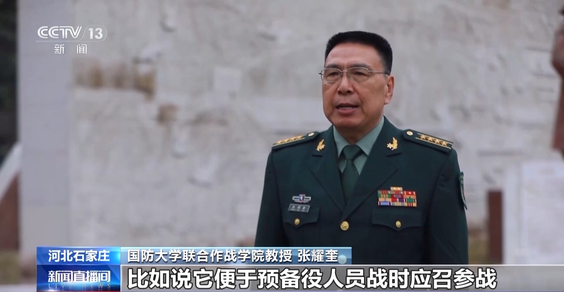 统一制发提升身份认证预备役人员有了“新名片”--新蓝网
