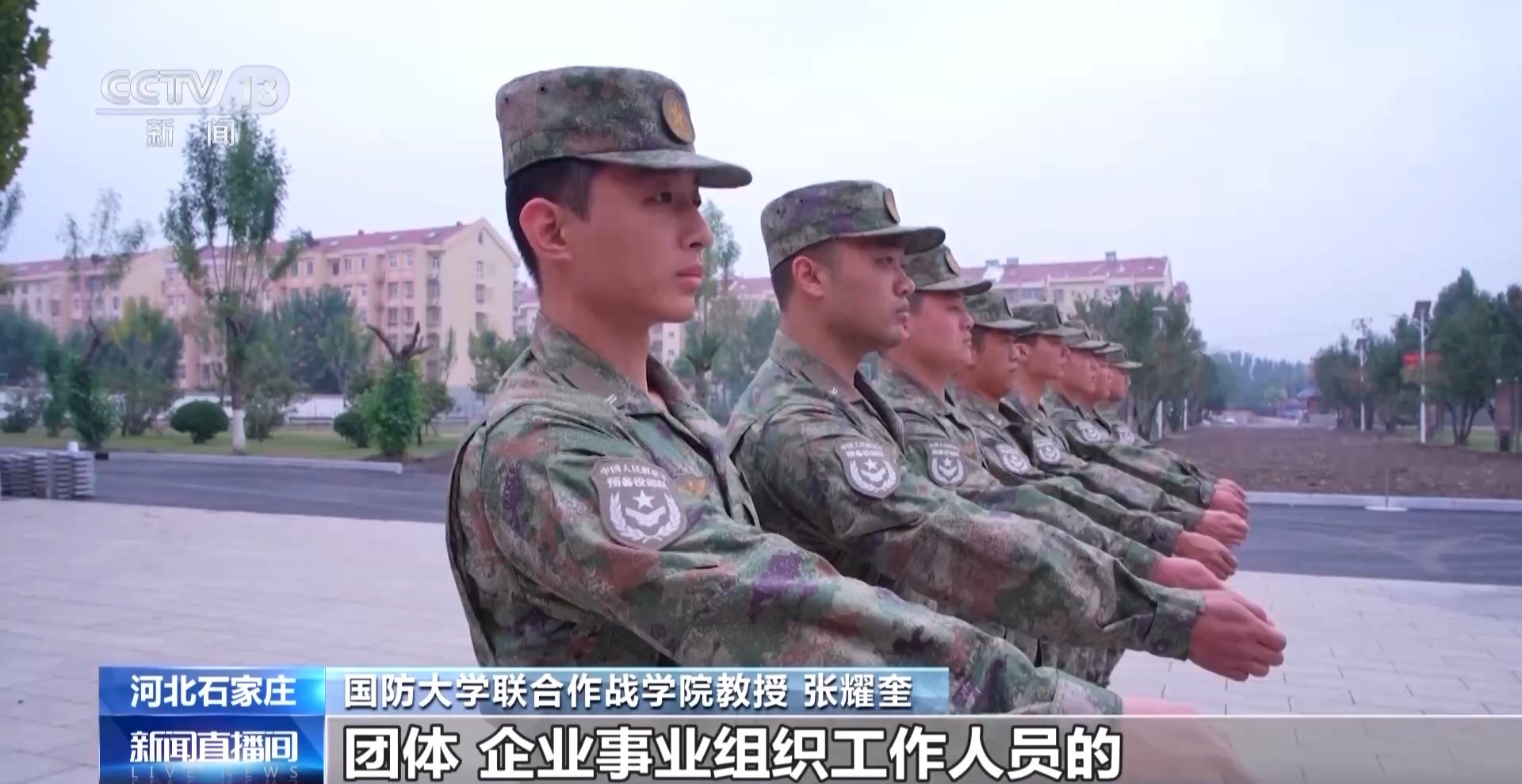 统一制发提升身份认证预备役人员有了“新名片”--新蓝网