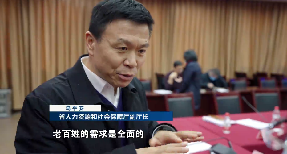 【数字化改革之道】省人力社保厅：服务贴着百姓走 改革沿着需求谋BOB全站(图11)