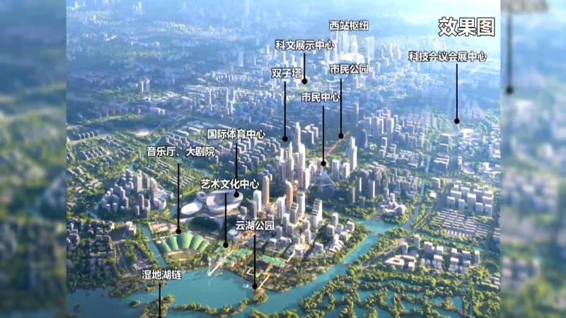 杭州打造“世界级城市中轴线”最新规划出炉 - 手机新蓝网