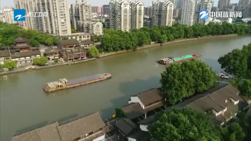 中国大运河申遗成功十周年 | 千年大运河  流动新生机