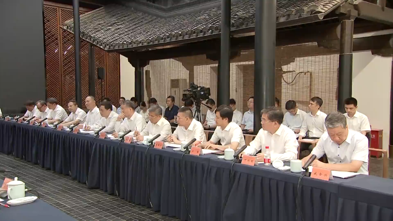 学习贯彻党的二十届三中全会精神丨勇当“弄潮儿” 为全面深化改革贡献浙商力量_杭网聚焦-杭州网
