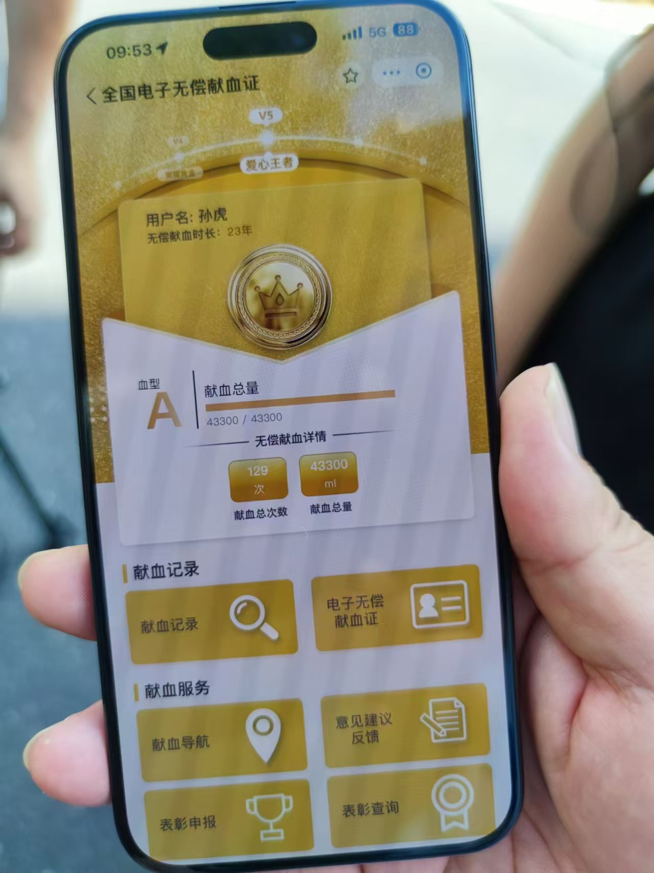 专属医师节的仪式感：浙江医院近500名医务人员热血献爱心--新蓝网