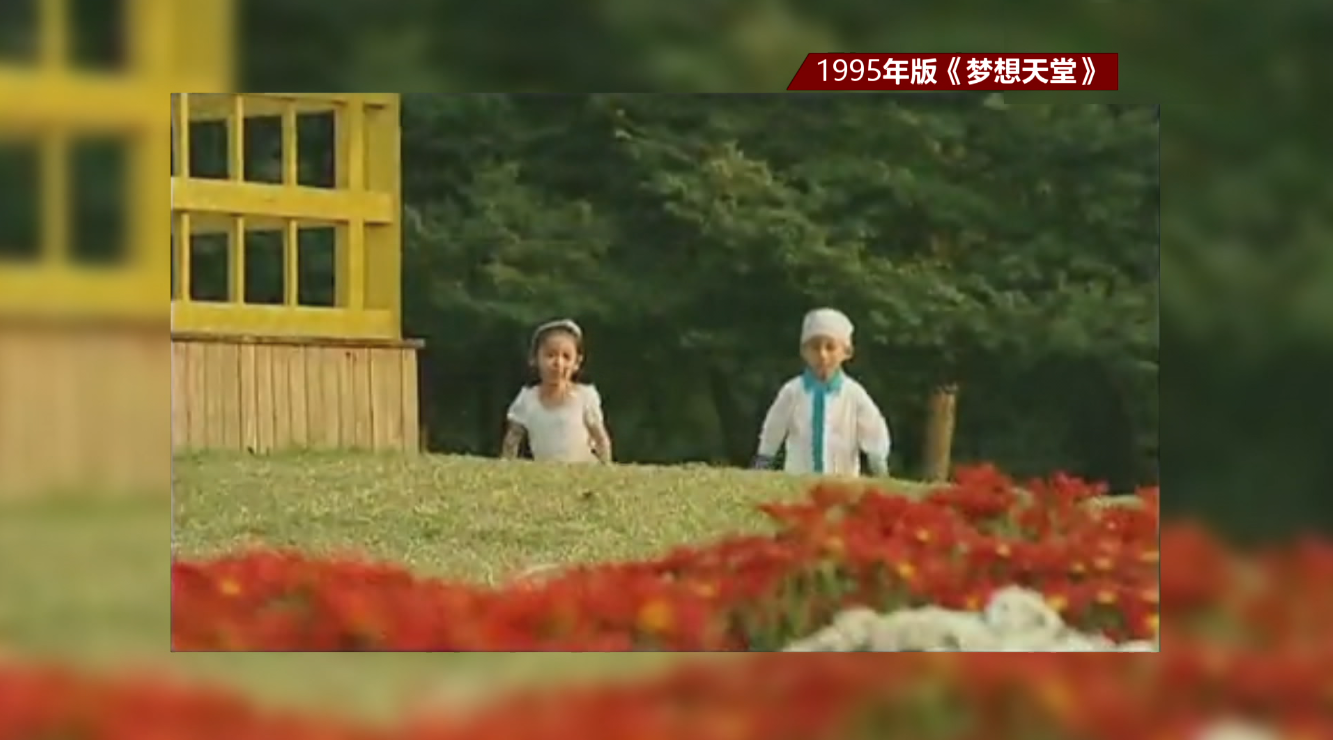 专访《梦想天堂》词曲作者、演唱者：唱出城市的温暖与美丽--新蓝网