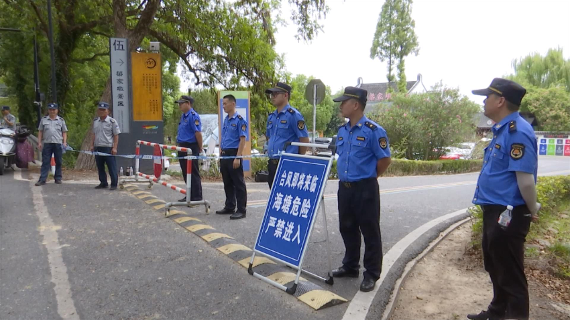 台风叠加潮汛可能出现风浪潮“三碰头”浙江部分观潮景区已关闭劝离观潮游客