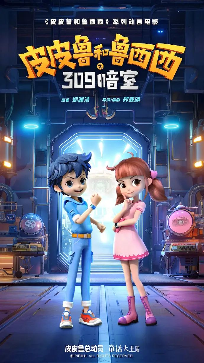 10部新片亮相电影国庆档你最期待哪一部？还有专属观影福利券等你来--新蓝网