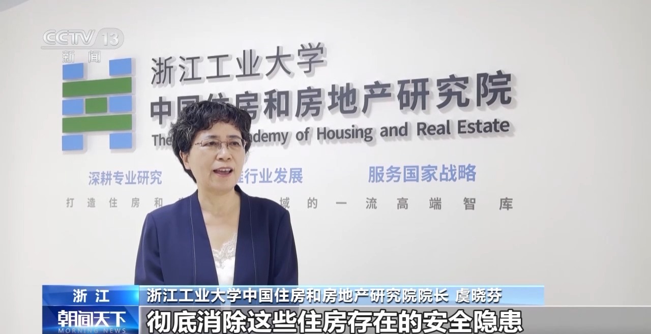 货币化安置意味着什么？房地产“白名单”信贷增资释放了怎样的信号？专家解读--新蓝网