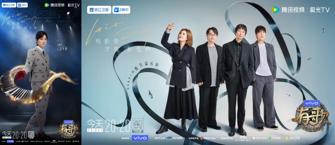 申博太阳城首页“等这样的舞台等了十年” 《有歌2024|今日什么特马|》做自己的