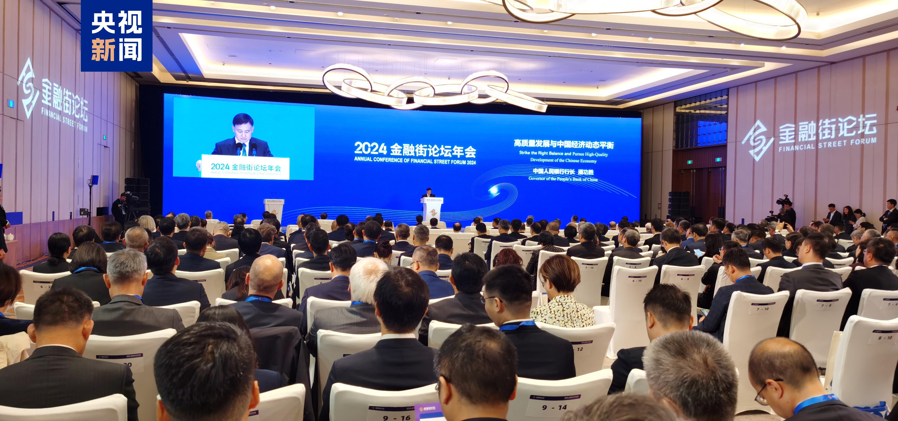 事关存款利率、股票回购金融机构又有大动作--新蓝网