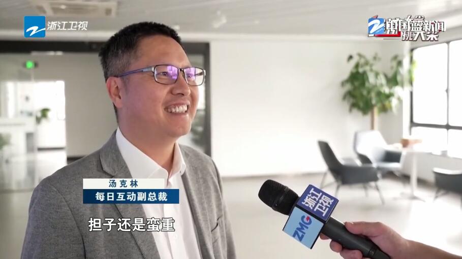 经济大省挑大梁·民营经济新活力丨抢滩“人工智能+”新赛道温州加速培育新质生产力