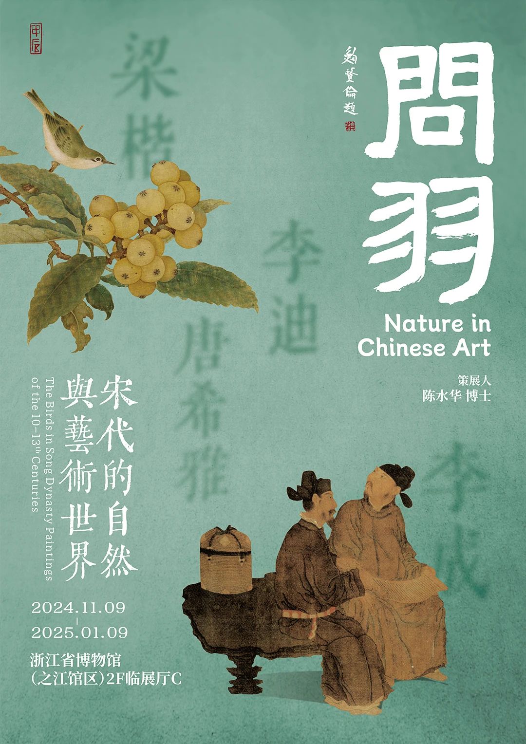 【希少/学術資料】中国性史図鑑（英題付）劉達臨 編著｜中国美術 春宮画 425P 希少/学術資料】中国性史図鑑（英題付）劉達臨 編著｜中国美術 春宮画