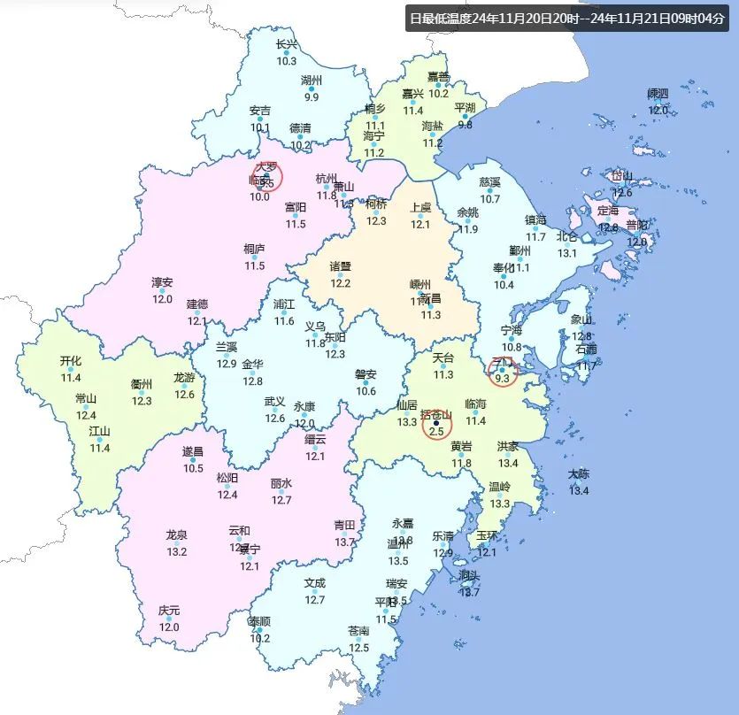 气温暴跌0℃以下？冷空气强势来袭 浙江要大降温开云体育网址(图1)