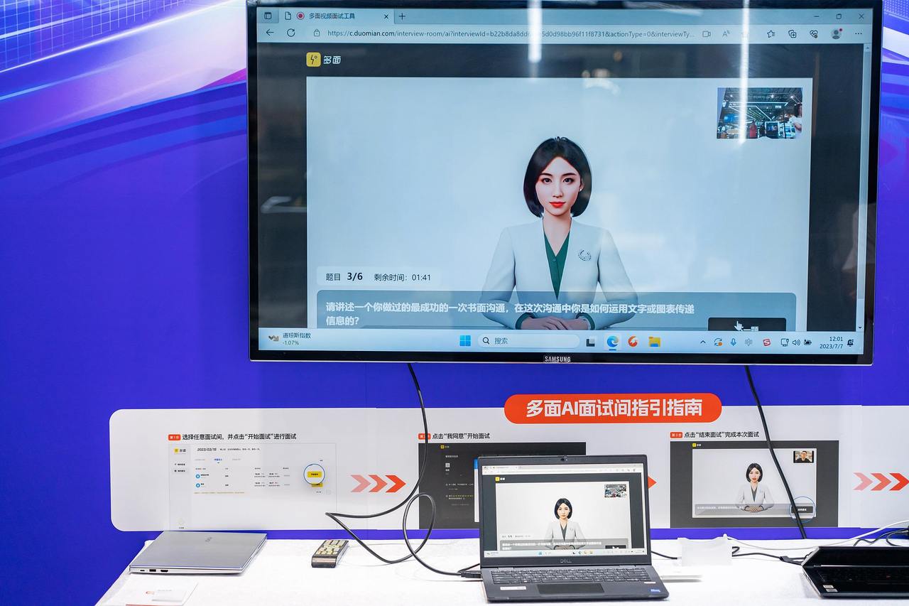 潮声丨AI面试官，靠谱吗？--新蓝网