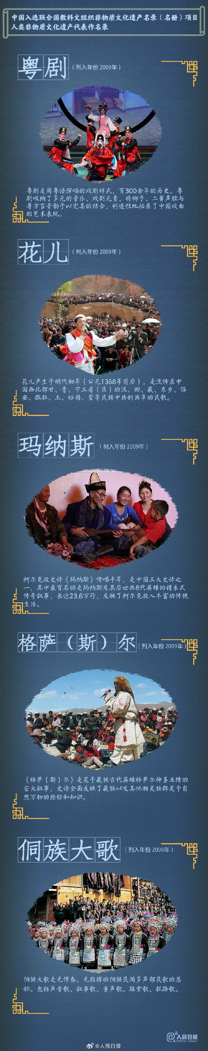 文房四宝 中国 国家非物質文化遺産 m51397963955_1.jpg?1698650340