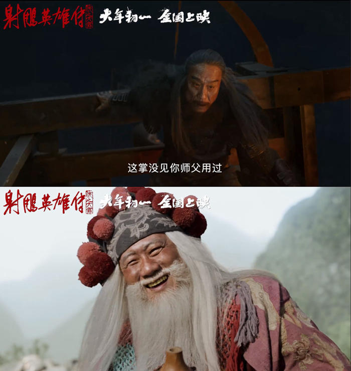 郭靖、哪咤、姜子牙、熊二……顶级IP相聚2025春节档--新蓝网