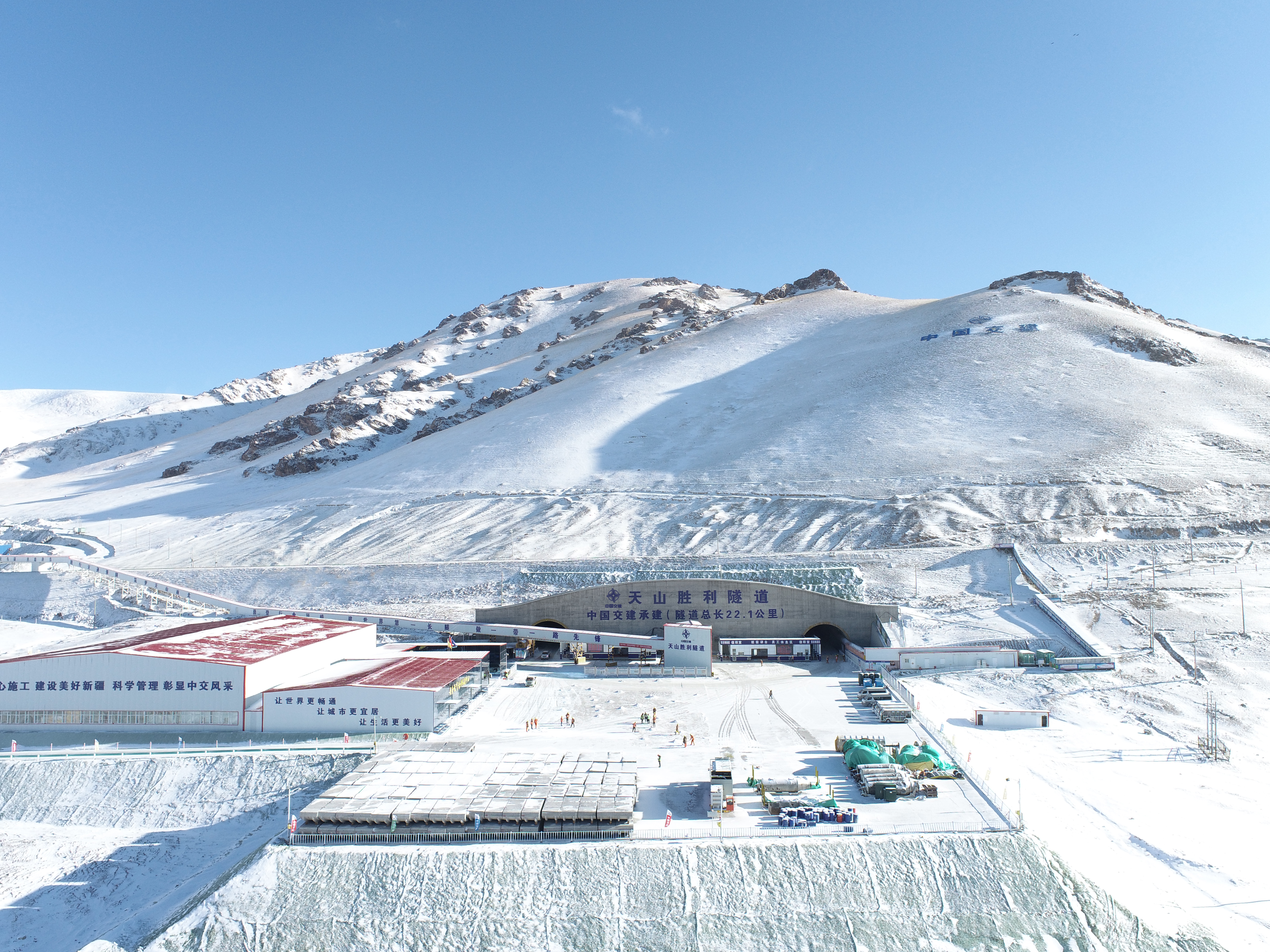 天山胜利隧道顺利贯通！20分钟可穿越天山--新蓝网