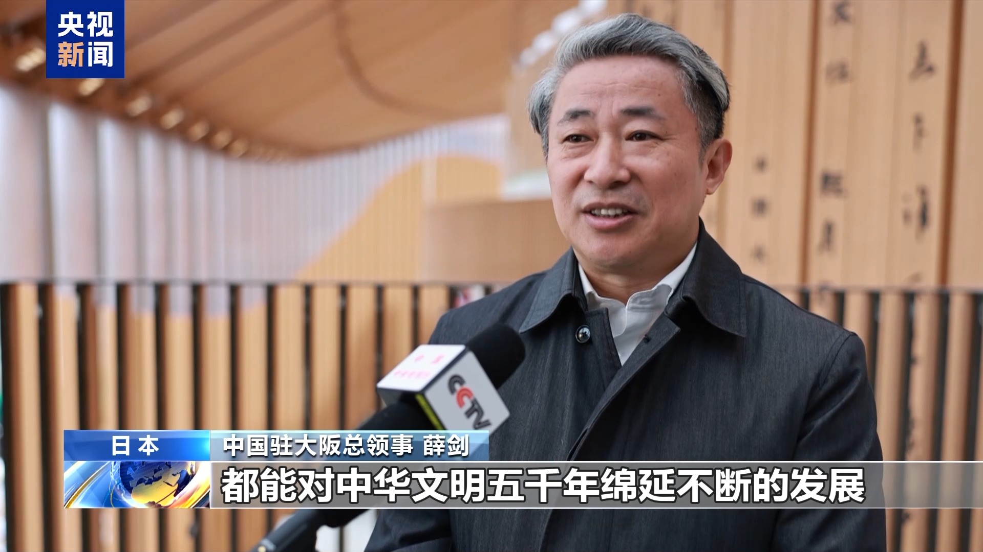 2025年日本大阪世博会即将举行中国馆进入调试完善阶段--新蓝网