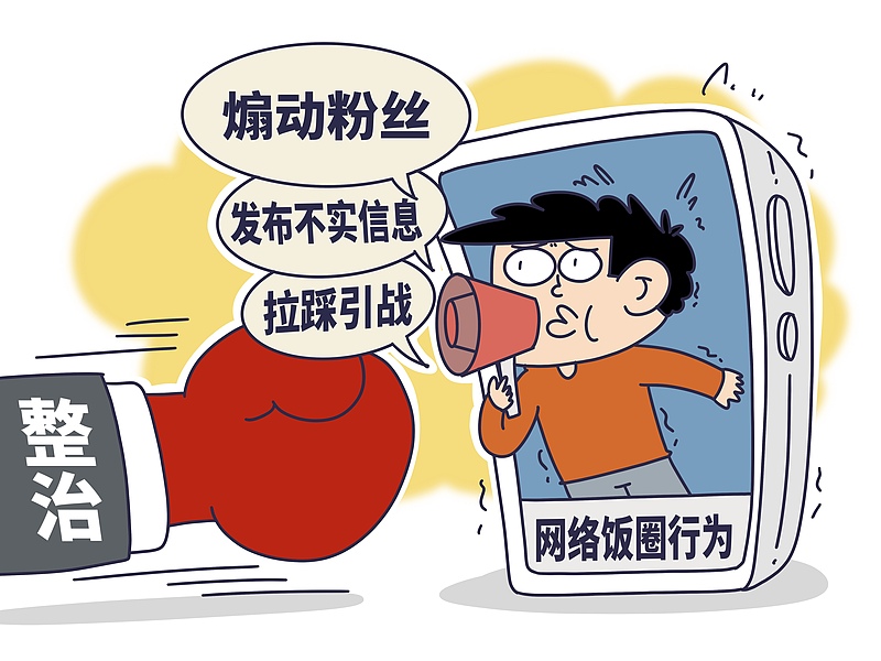 小火箭添加配置命令在哪找