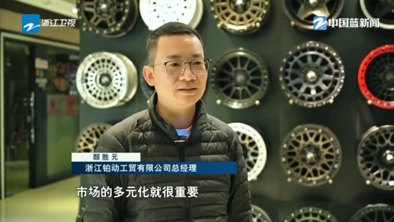 尊龙-以市场多元化应对关税壁垒浙江外贸企业积极寻求新商机(图3)
