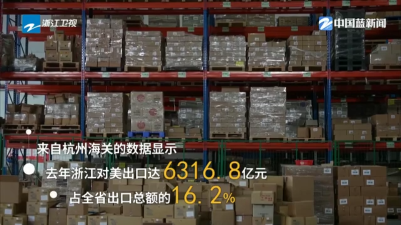 尊龙-以市场多元化应对关税壁垒浙江外贸企业积极寻求新商机(图2)