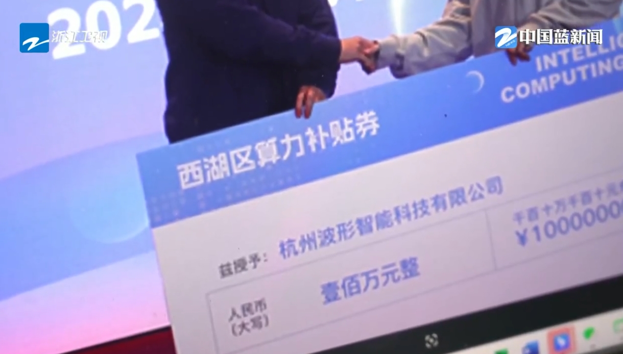 AI进化的杭州算法丨一轴“飞轮”转动产业未来--新蓝网