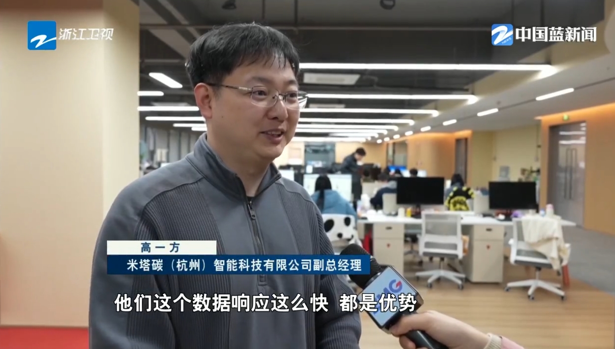 AI进化的杭州算法丨一轴“飞轮”转动产业未来--新蓝网