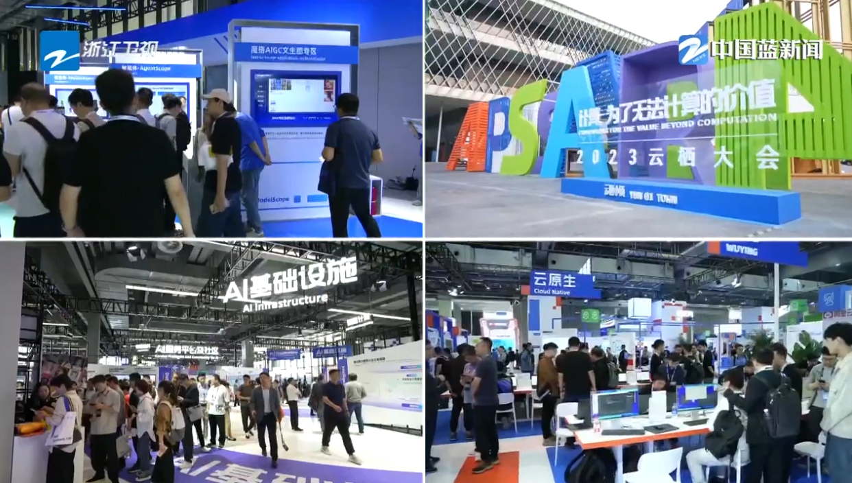 AI进化的杭州算法丨一轴“飞轮”转动产业未来--新蓝网