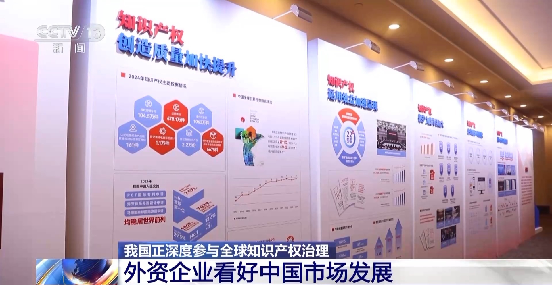 AI参与的发明创造可申请专利国家知识产权局明确→--新蓝网