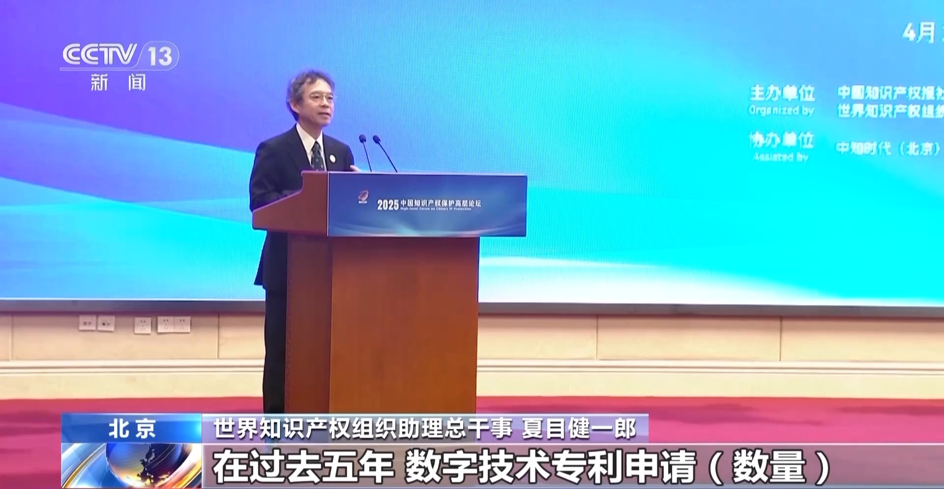 AI参与的发明创造可申请专利国家知识产权局明确→--新蓝网