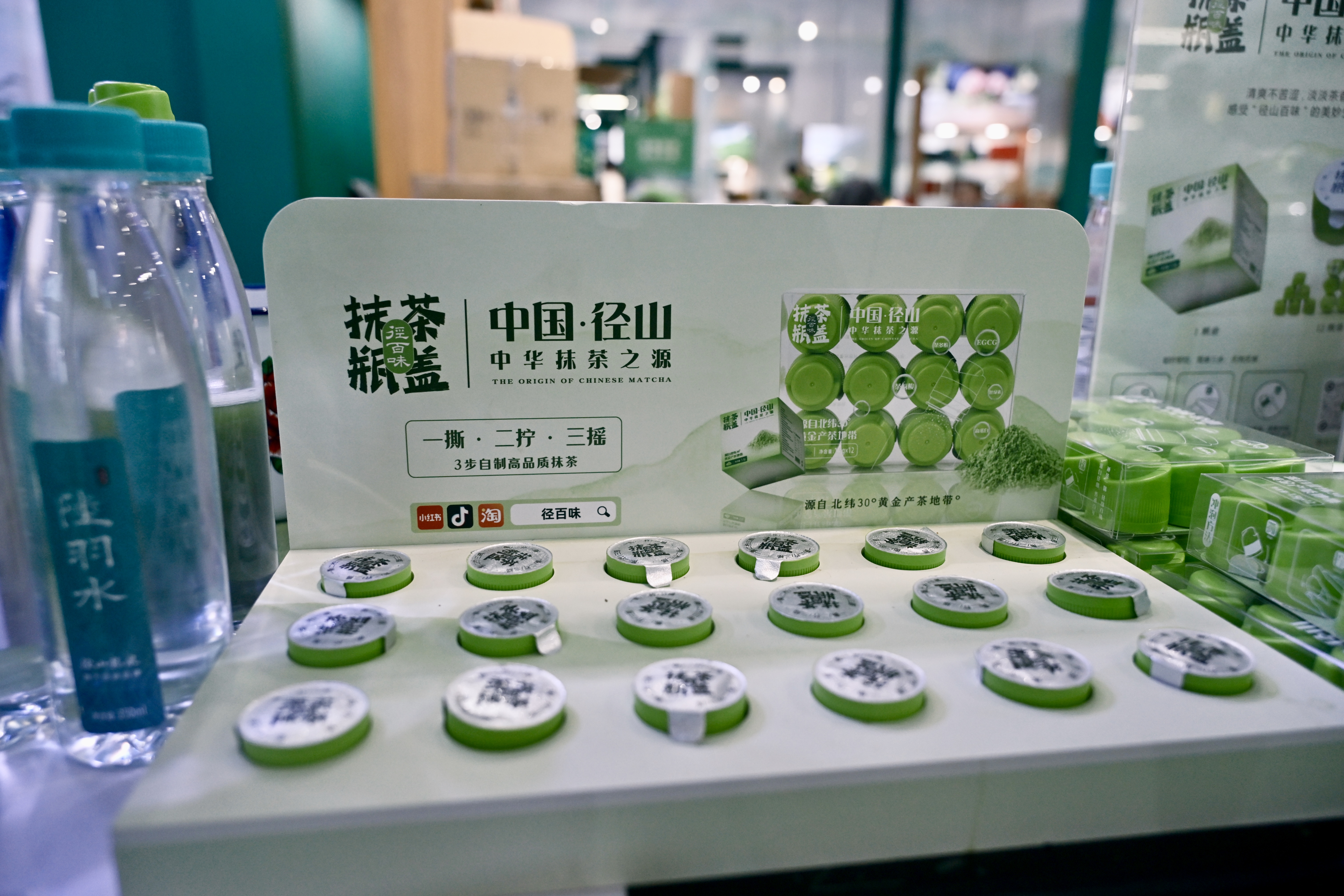 中国蓝观察丨茶博会上看“茶+”--新蓝网
